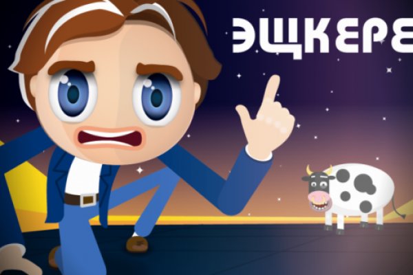 Кракен онлайн vtor run