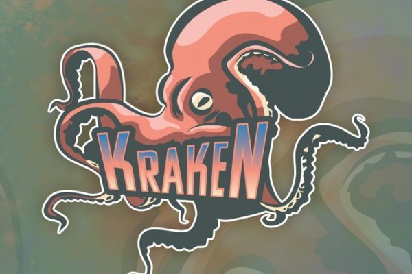 Kraken 1 2