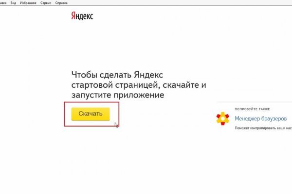 Kraken ссылка krakentor site