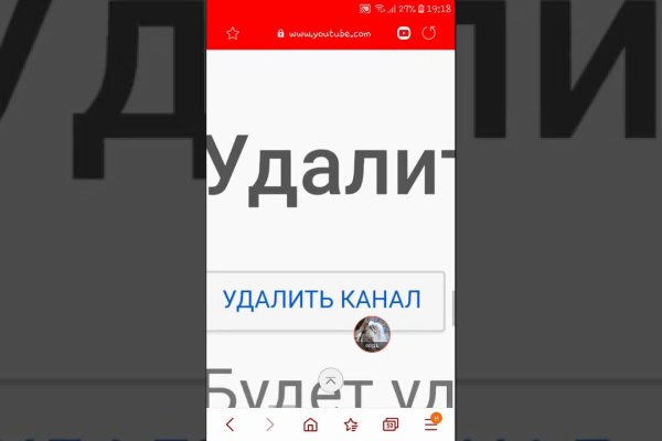 Аутентификатор кракен