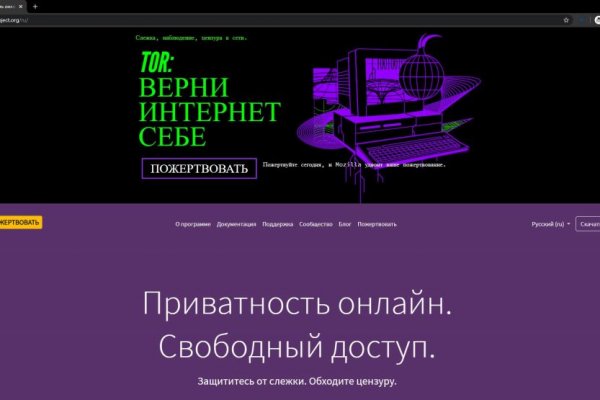 Kraken 4 ссылка kr2web in