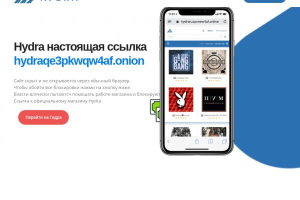 Kraken официальный сайт kr2web in