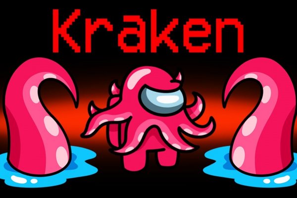 Kraken взлом