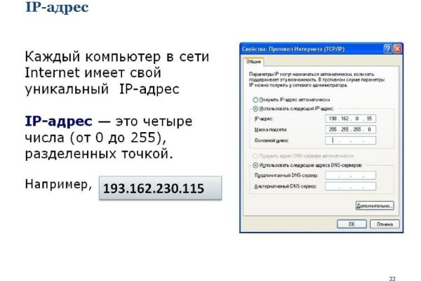 Как зайти на кракен в тор браузере